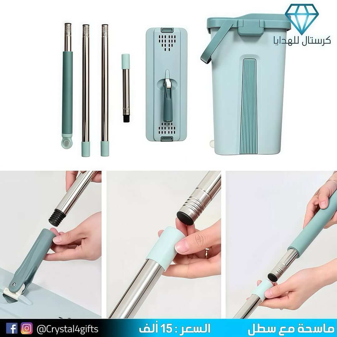 ماسحة مع سطل