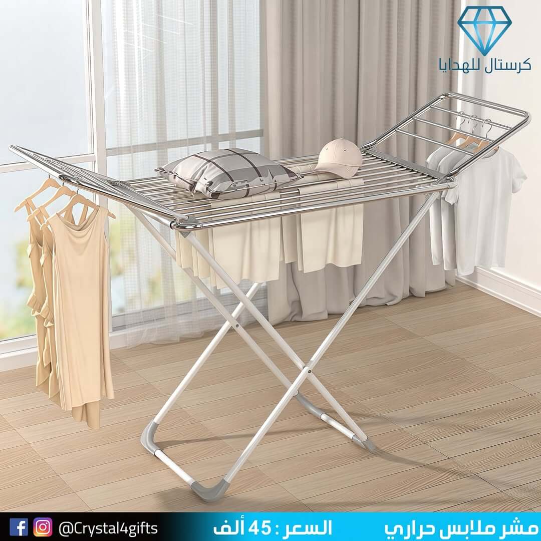 مشر ملابس حراري