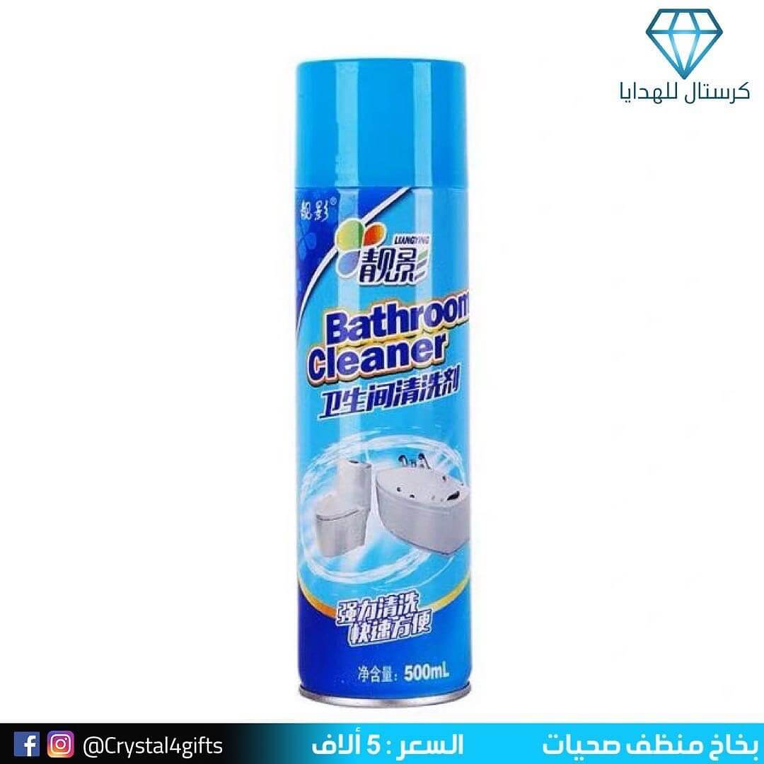 بخاخ منظف صحيات