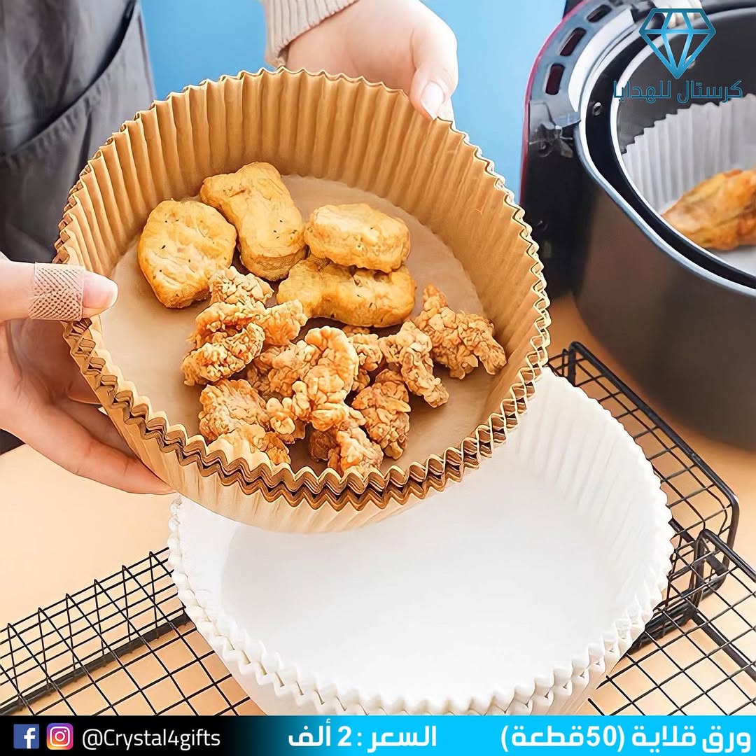 ورق قلاية ( 50قطعة )
