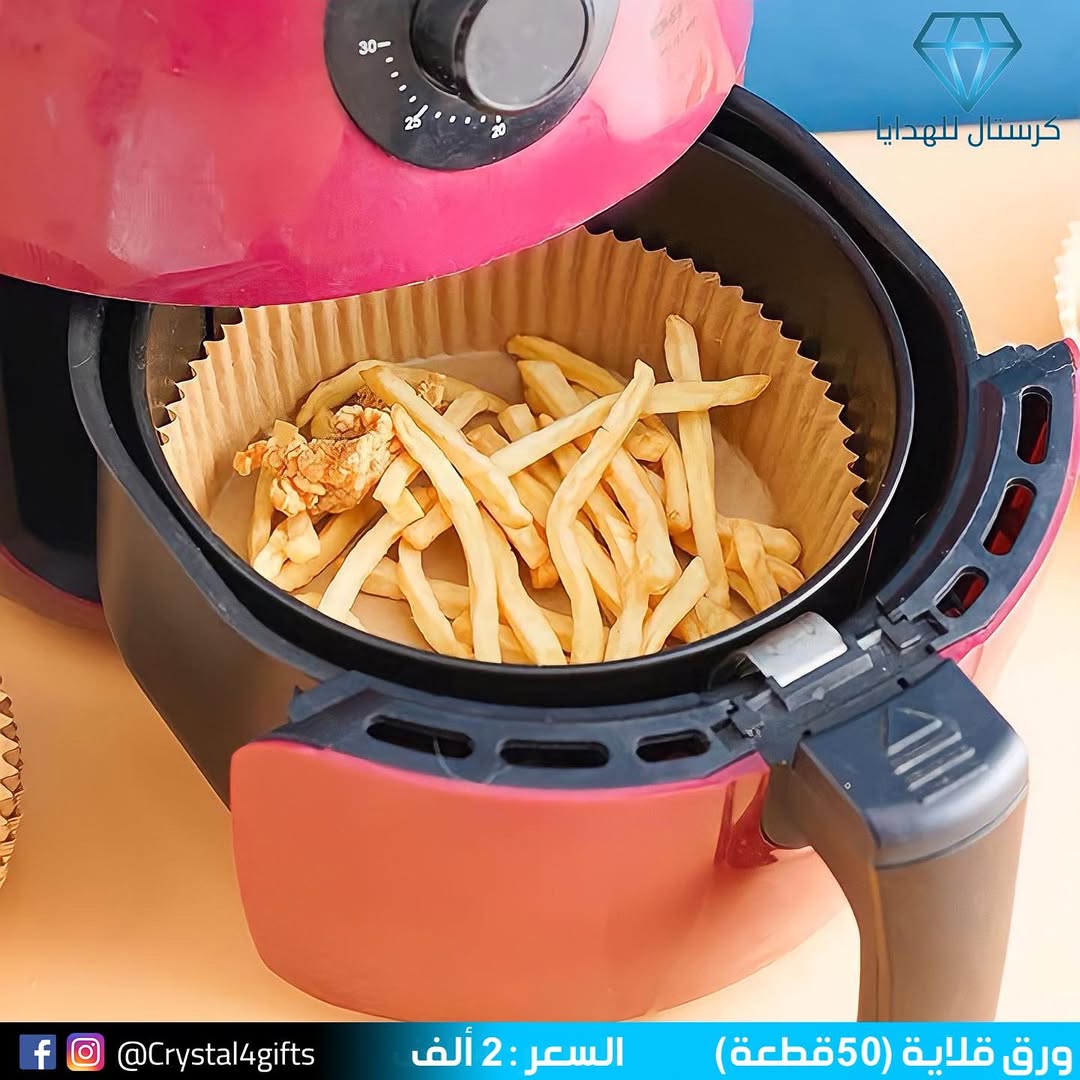 ورق قلاية ( 50قطعة )