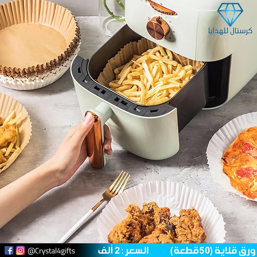 ورق قلاية ( 50قطعة )