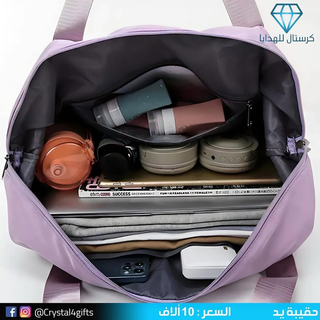 حقيبة يد