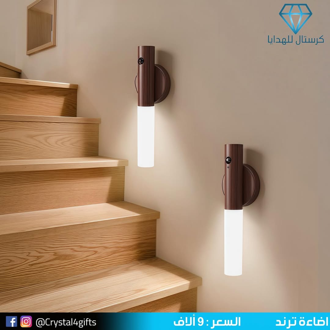 اضاءة ترند