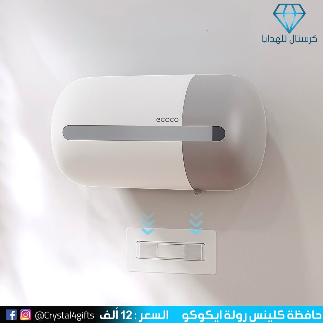 حافظة كلينس رولة ايكوكو