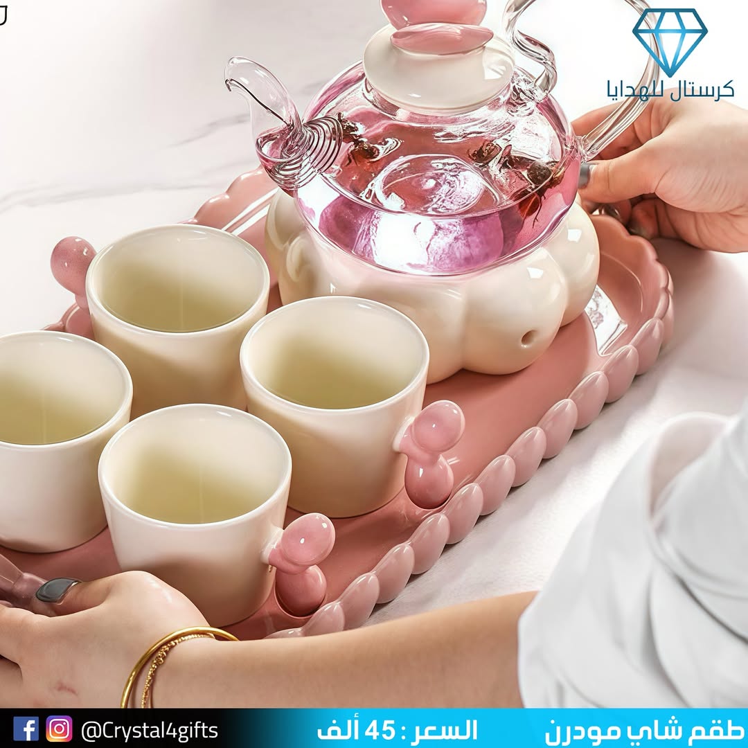 طقم شاي مودرن