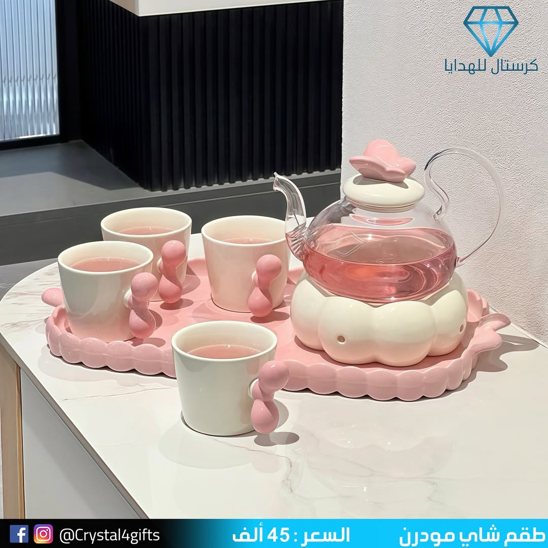 طقم شاي مودرن