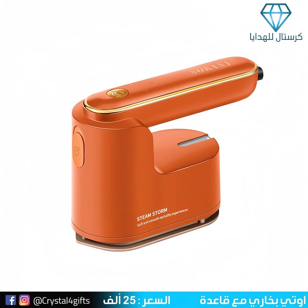 اوتي بخاري مع قاعدة