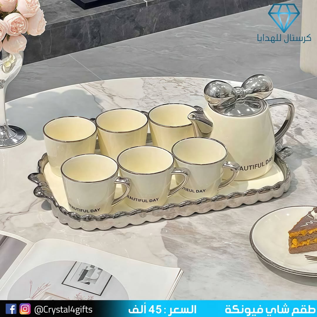 طقم شاي فيونكة