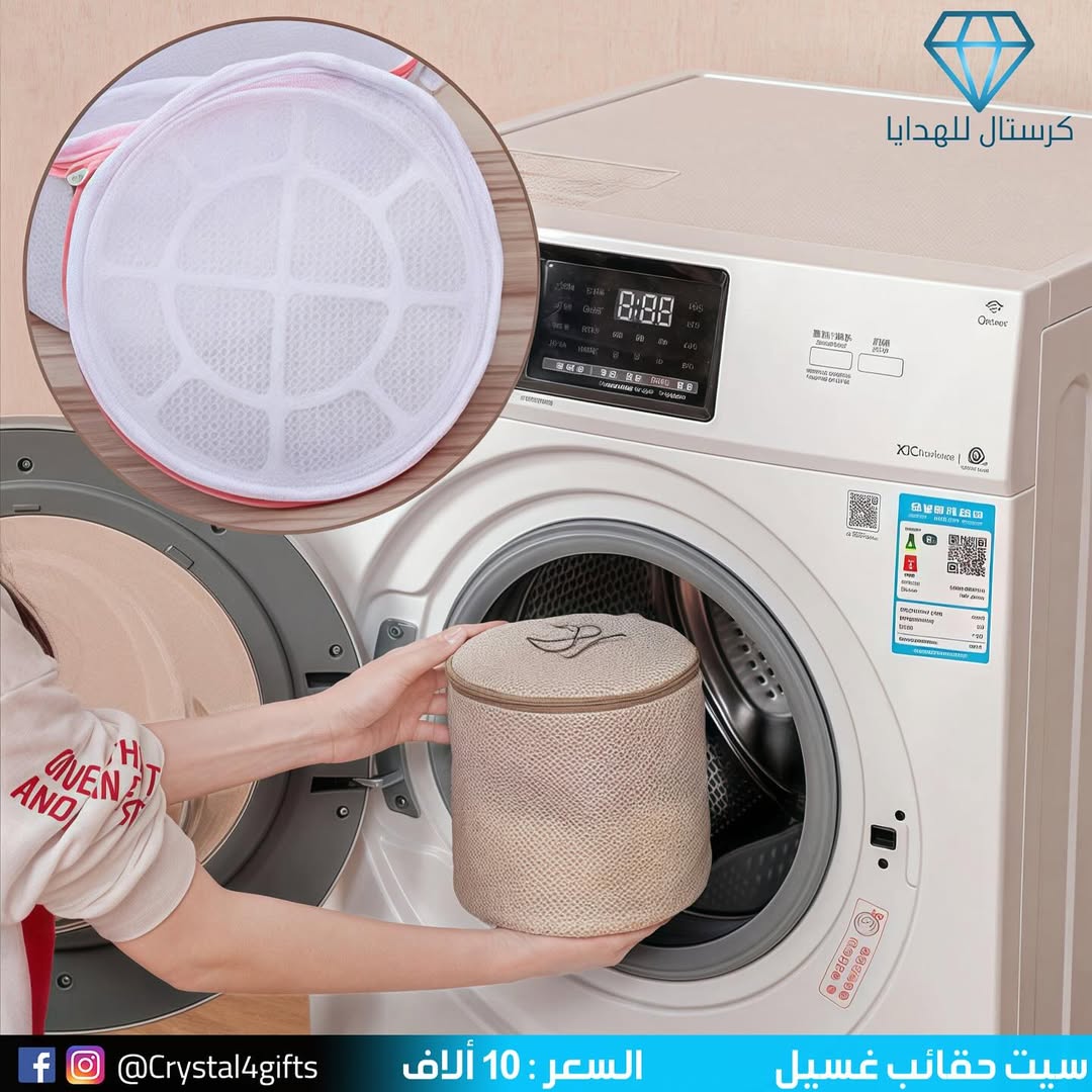 سيت حقائب غسيل ( 7 قطع )