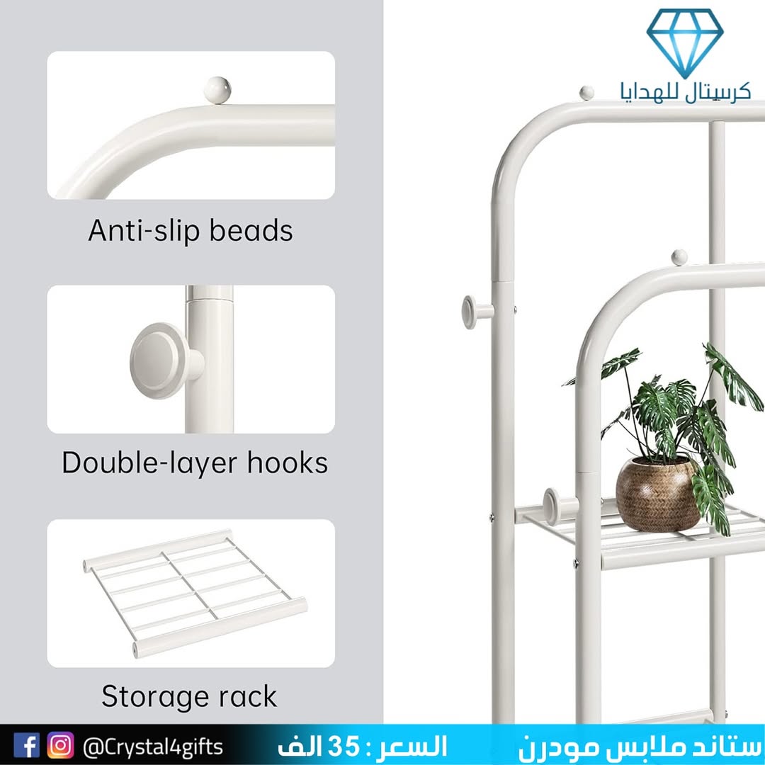 ستاند ملابس مودرن