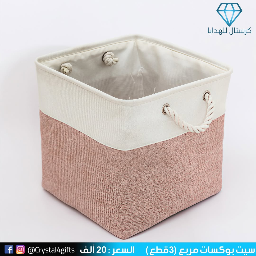 سيت بوكسات مربع ( 3قطع )