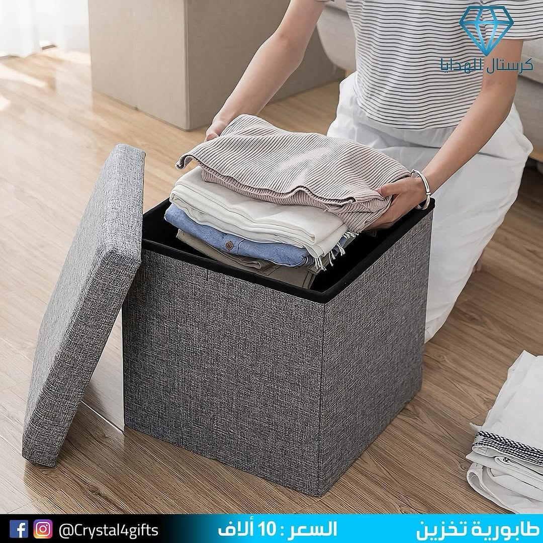 طابورية تخزين صغيرة