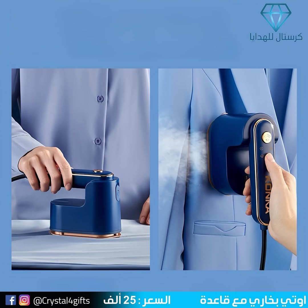 اوتي بخاري مع قاعدة