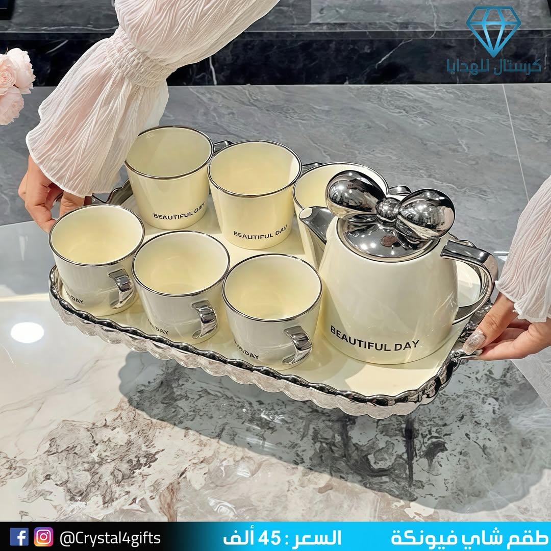 طقم شاي فيونكة