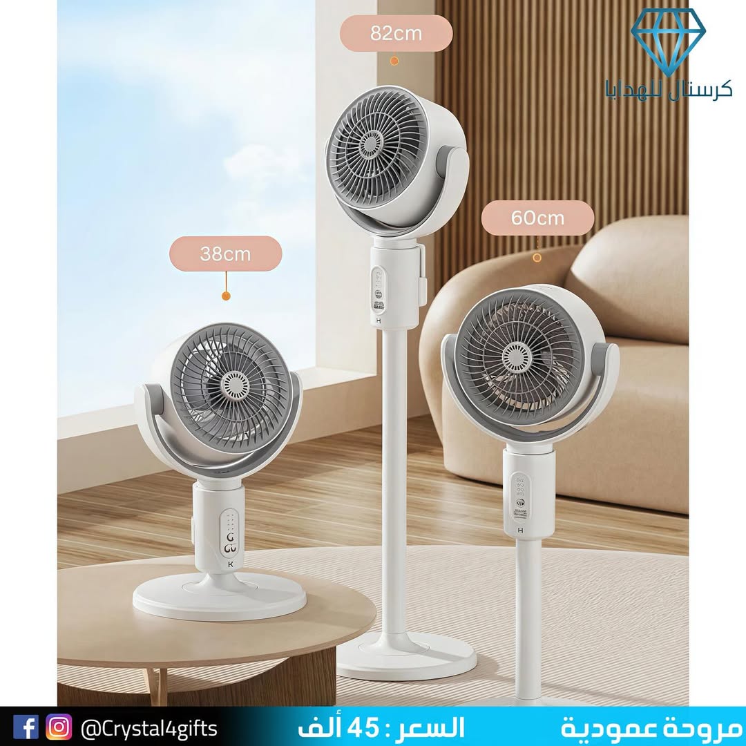 مروحة عمودية ( شحن )