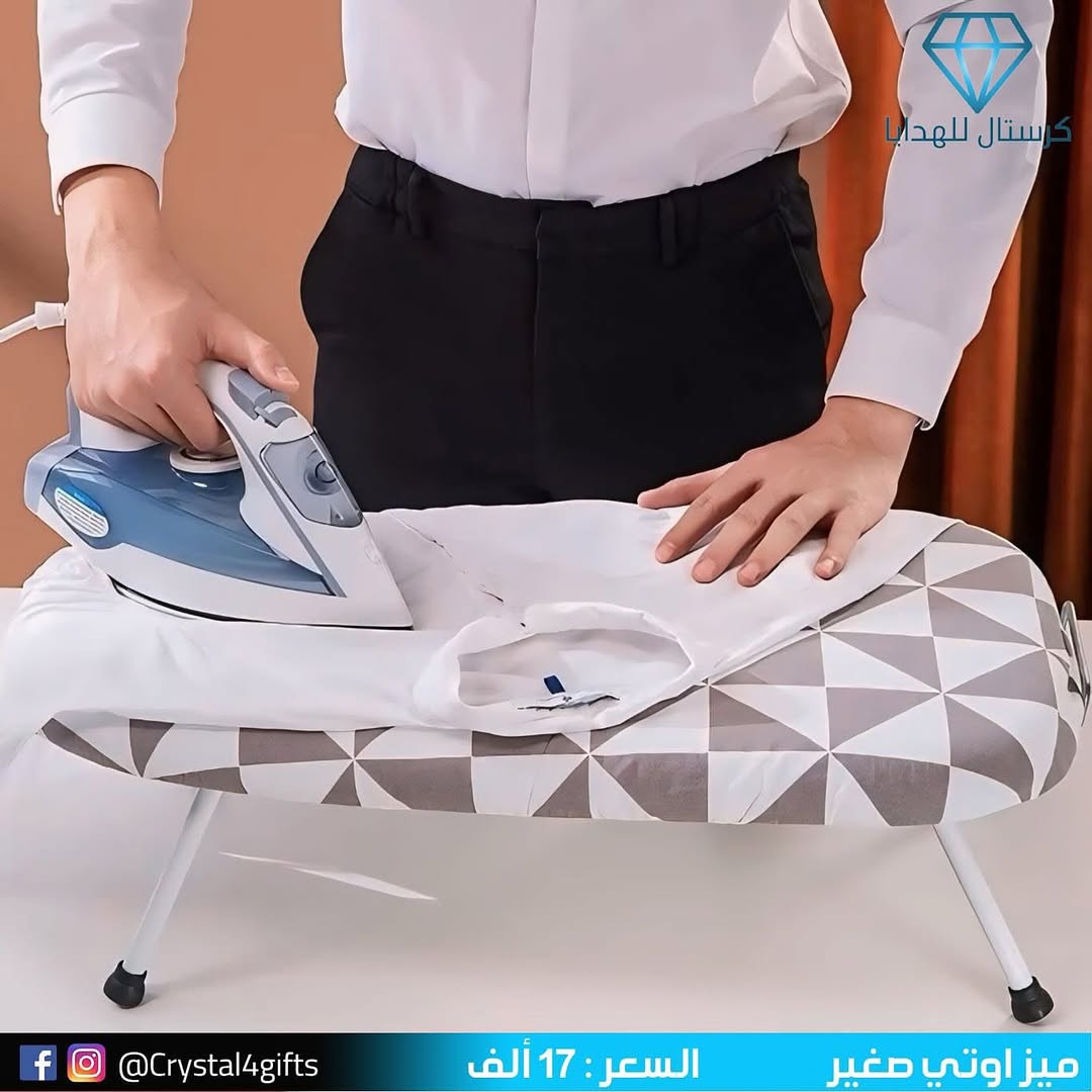ميز اوتي صغير
