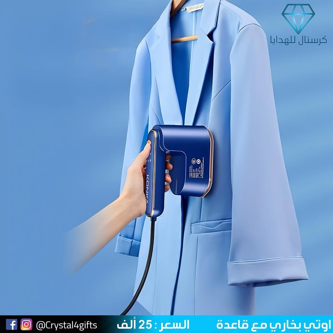 اوتي بخاري مع قاعدة