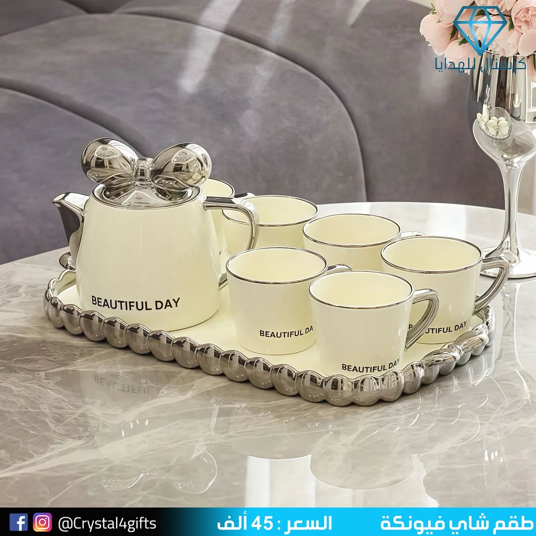 طقم شاي فيونكة