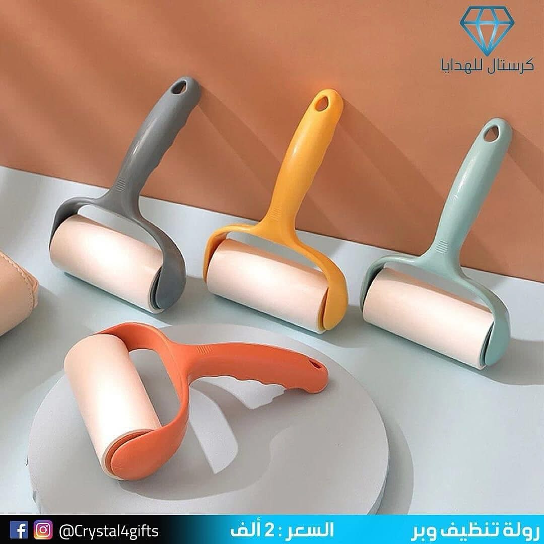 رولة تنظيف وبر