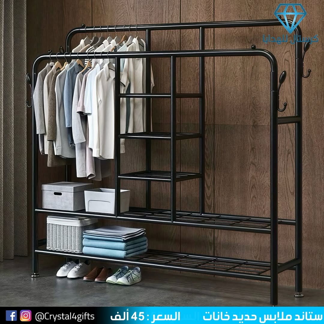 ستاند ملابس خانات ( ثقيل )