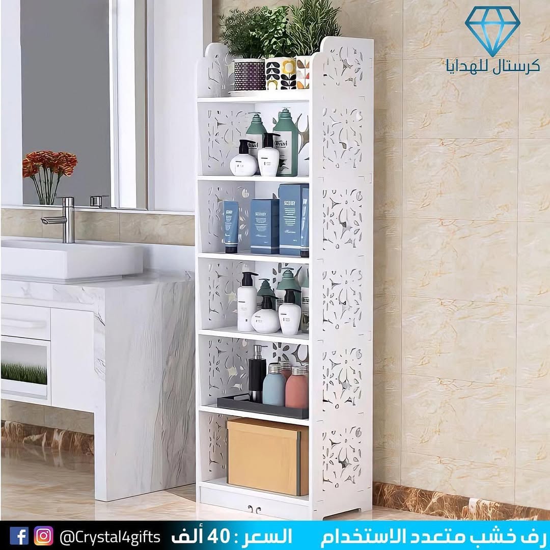رف خشب متعدد الاستخدام