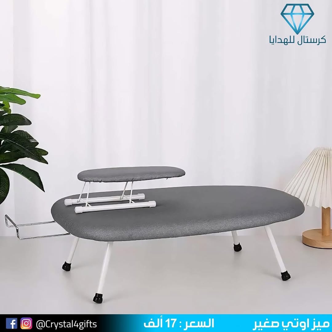 ميز اوتي صغير