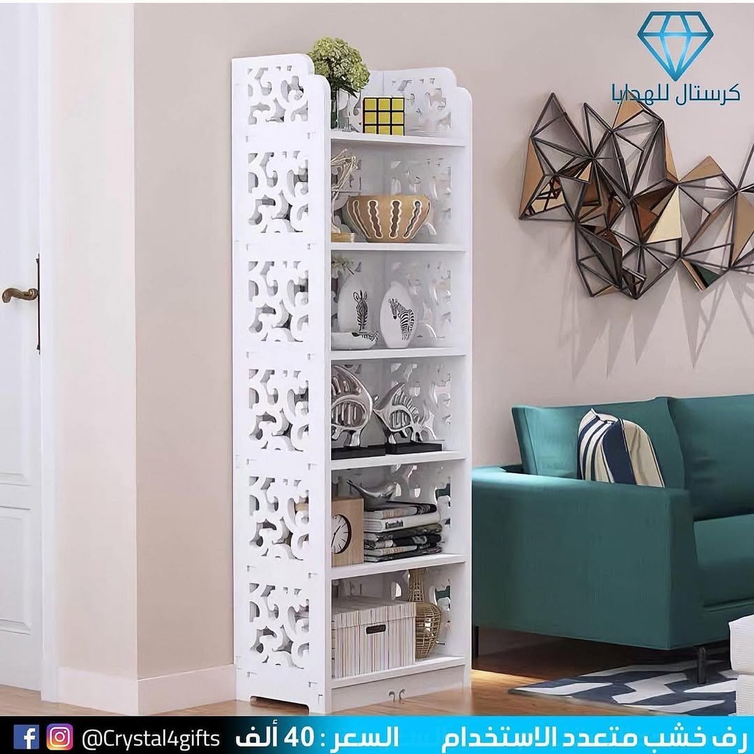 رف خشب متعدد الاستخدام