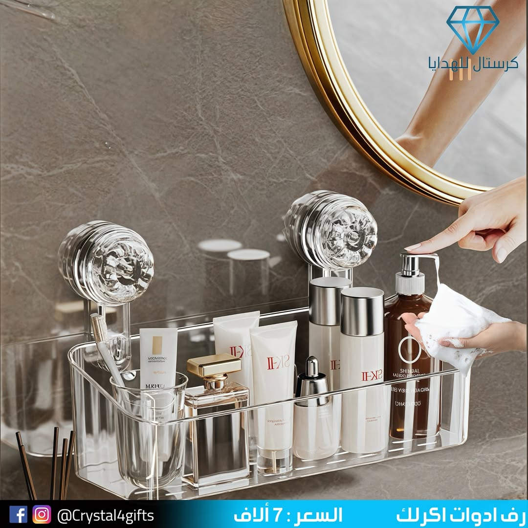 رف ادوات اكرلك
