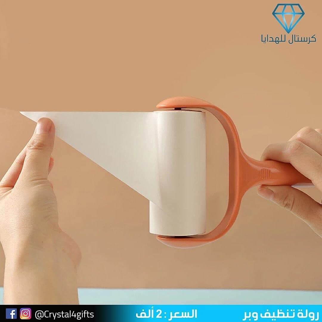 رولة تنظيف وبر