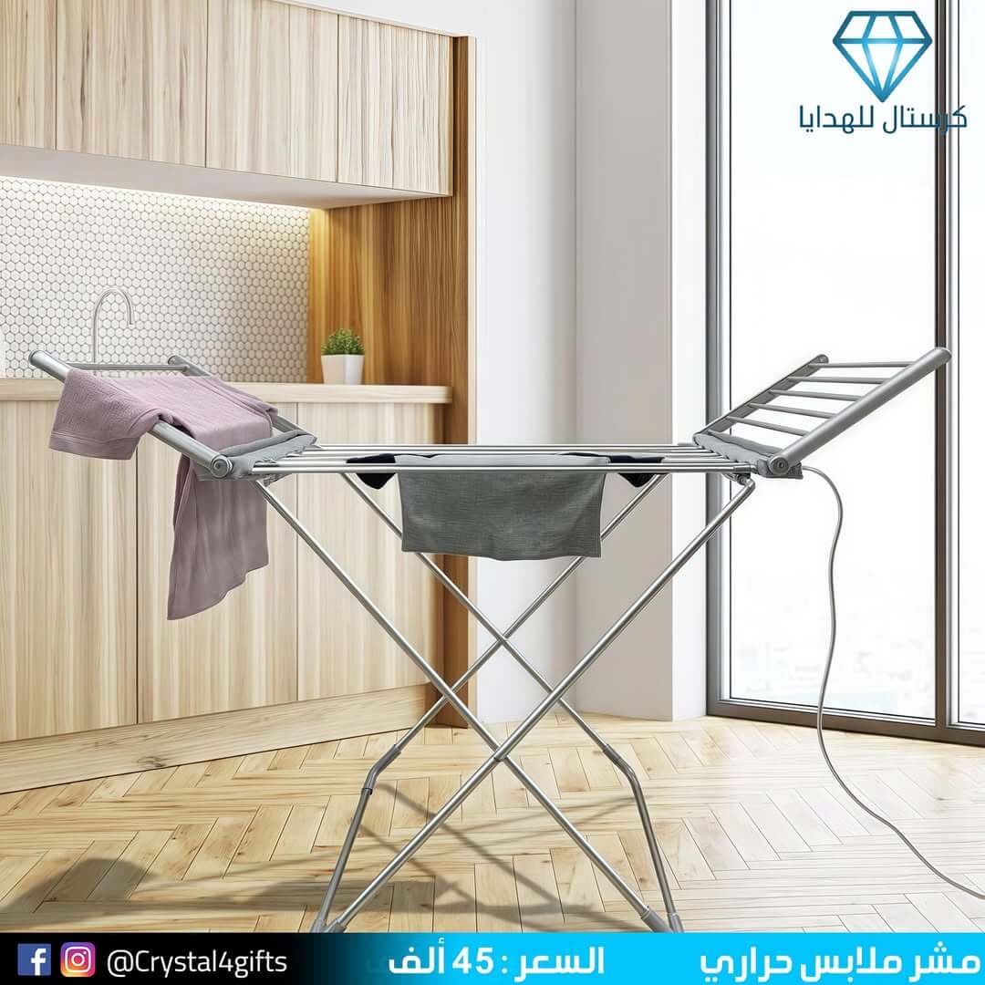 مشر ملابس حراري