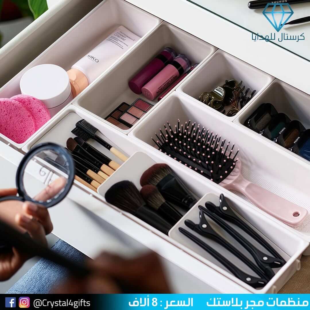 منظمات مجر بلاستك ( 6قطع )