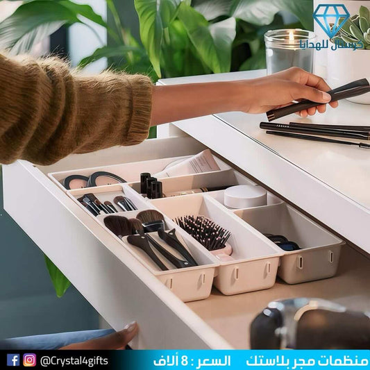 منظمات مجر بلاستك ( 6قطع )