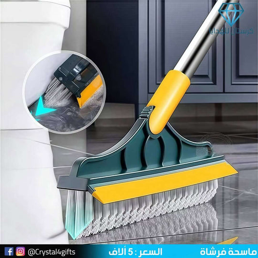 ماسحة فرشاة