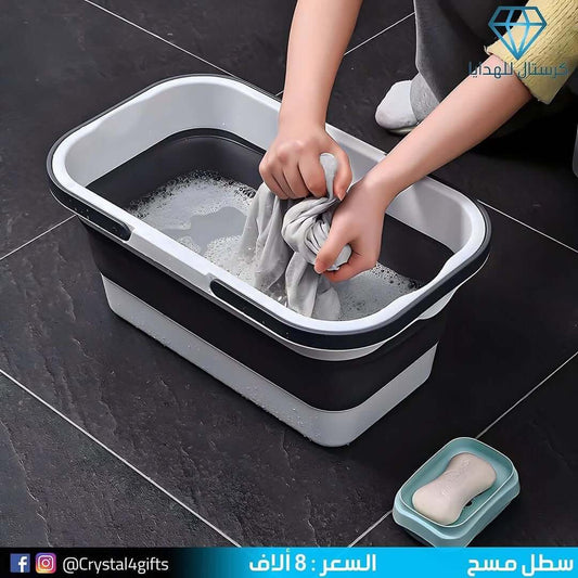 سطل مسح
