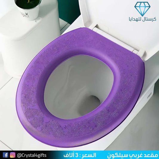 مقعد غربي سيلكون