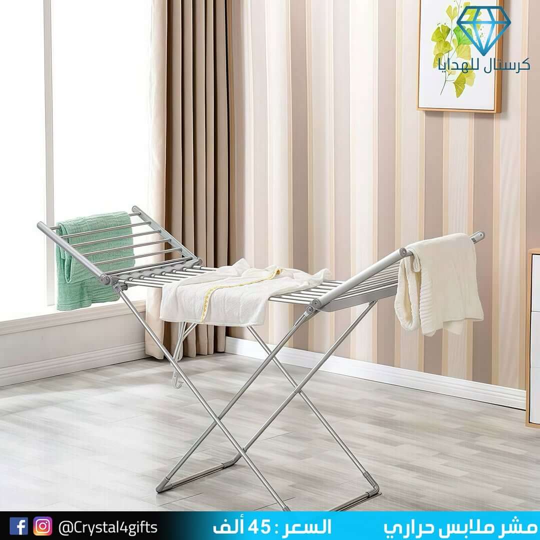 مشر ملابس حراري