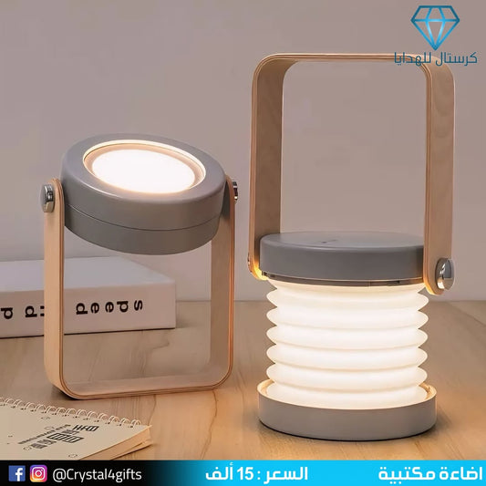 اضاءة مكتبية