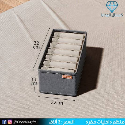 منظمات مفردة