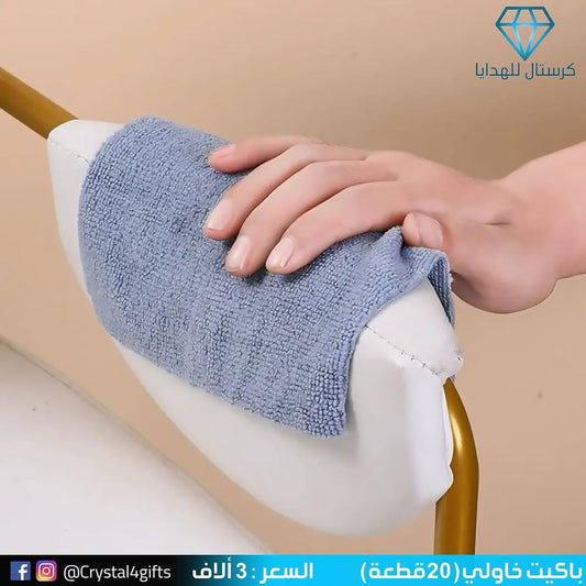 باكيت خاولي ( 20 قطعة )