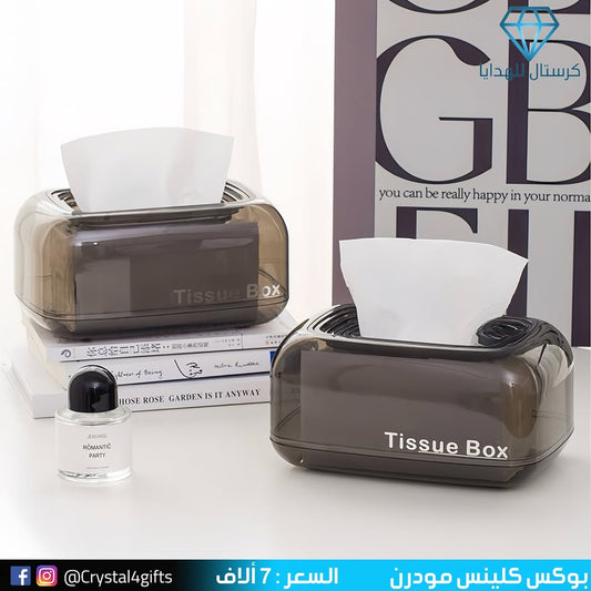 بوكس كلينس مودرن (اسود)