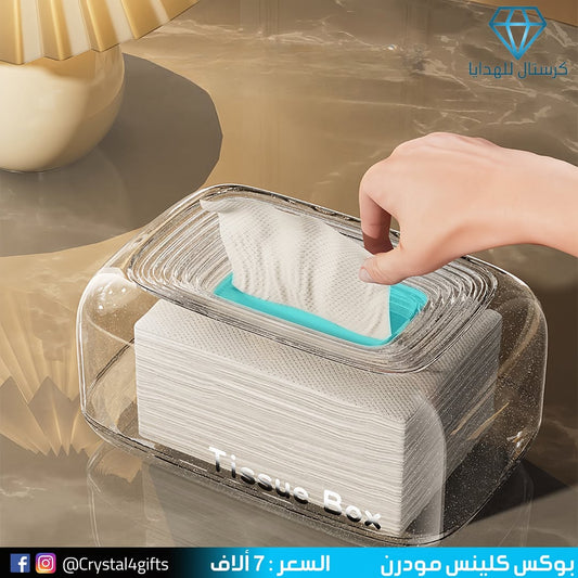 بوكس كلينس مودرن (شفاف)