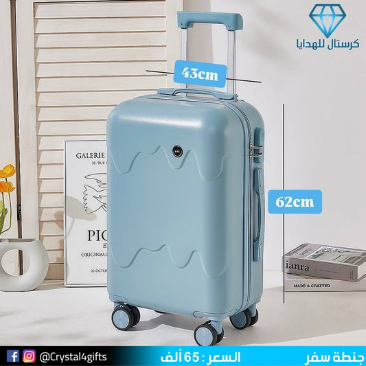 جنطة سفر