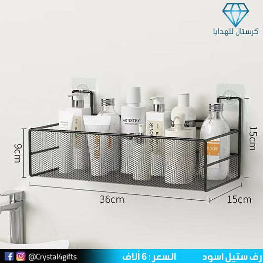 رف ستيل اسود