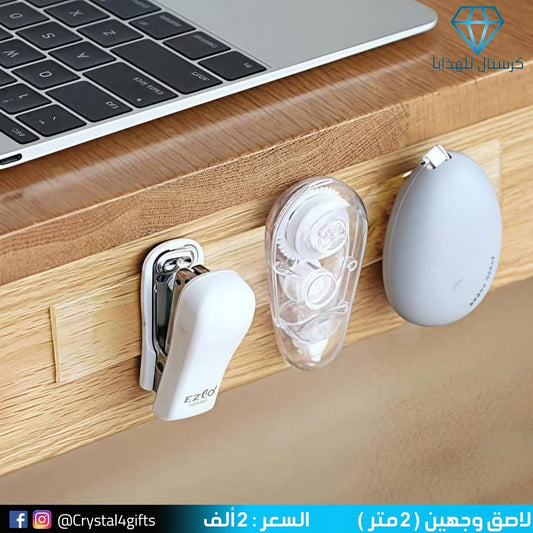 لاصق وجهين ( 2 متر )