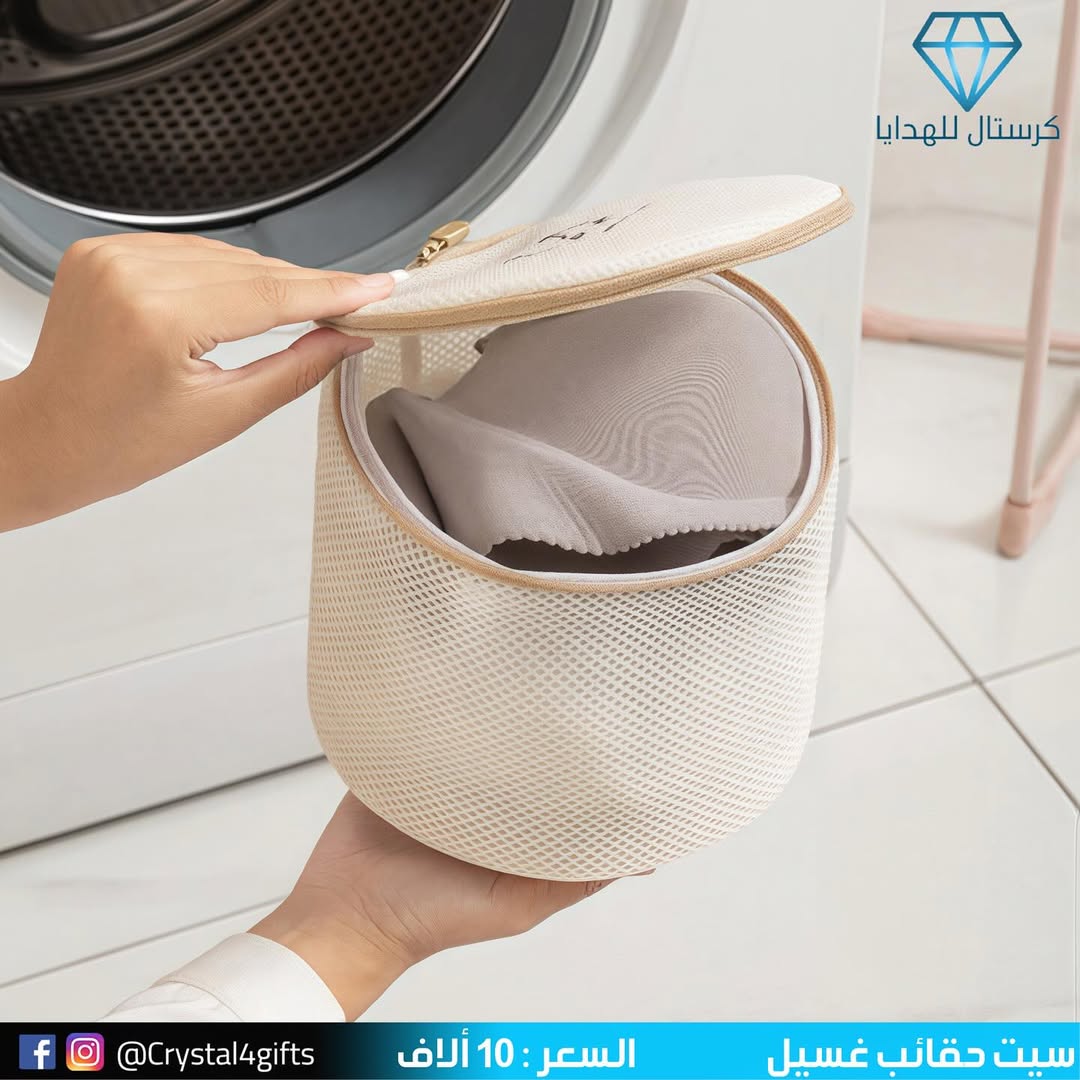 سيت حقائب غسيل ( 7 قطع )