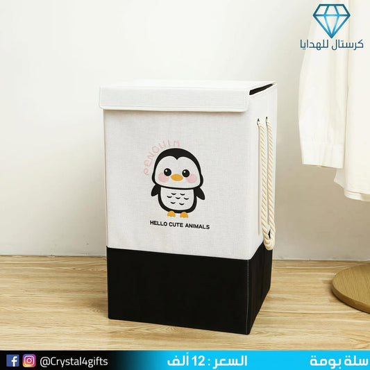 سلة بومة