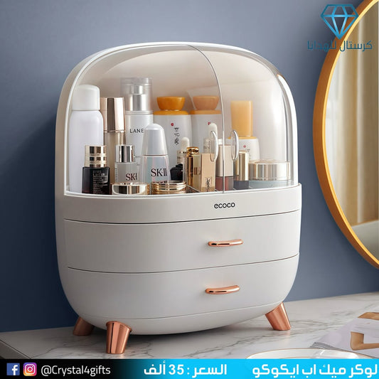 لوكر ميك اب ايكوكو