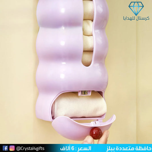حافظة متعددة ببلز