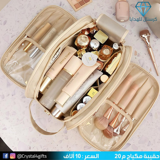حقيبة مكياج ( موديل 20 )